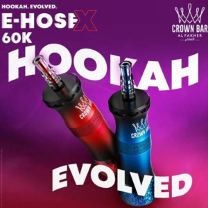 Al Fakher 60K E-Hose